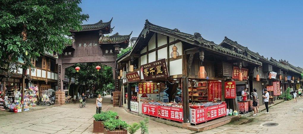 山海经